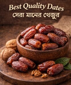 Top Date Product খেজুর- 500gm