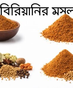 বিরিয়ানির মসলা