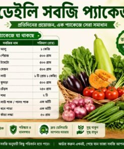 Super Saver Big Sale